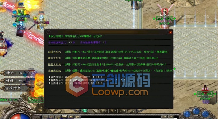 【传奇打金版服务端】2020年最新品牌大服全爆神器打金单职业传奇版本