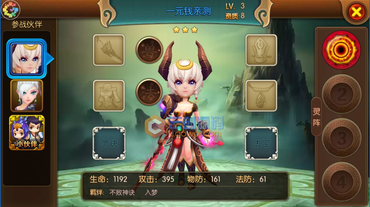 【大主宰新版服务端免费下载】2020首发商业一键安装启动游戏客户端带GM在线管理后台