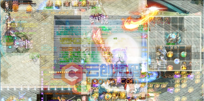 【职业传奇服务端】2020年首发紫曜神器单职业传奇游戏客户端