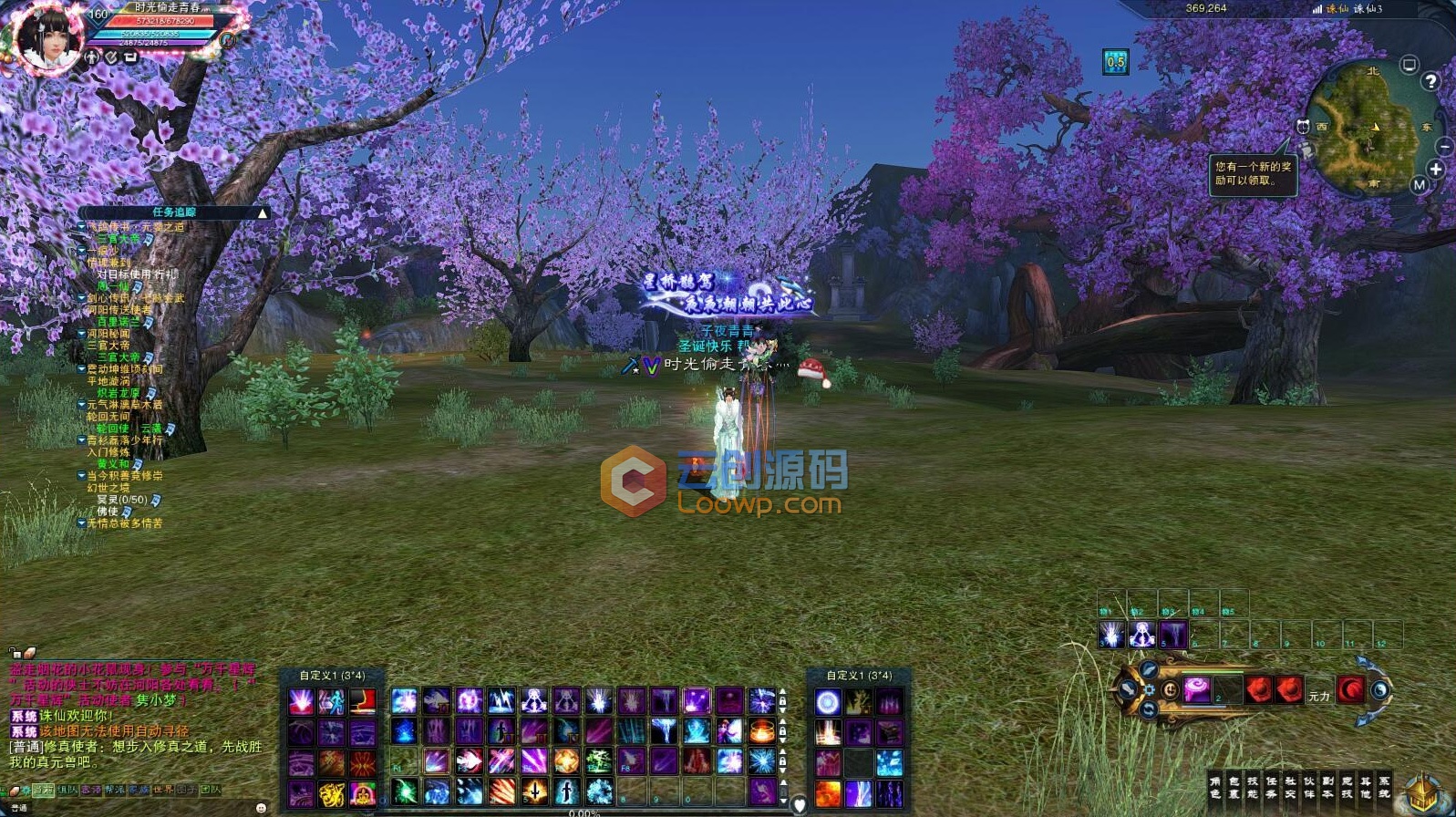 【风吟诛仙3单机服务端】大V整合第四版赤壁完整一键安装客户端带GM管理工具[附带安装搭建说明]