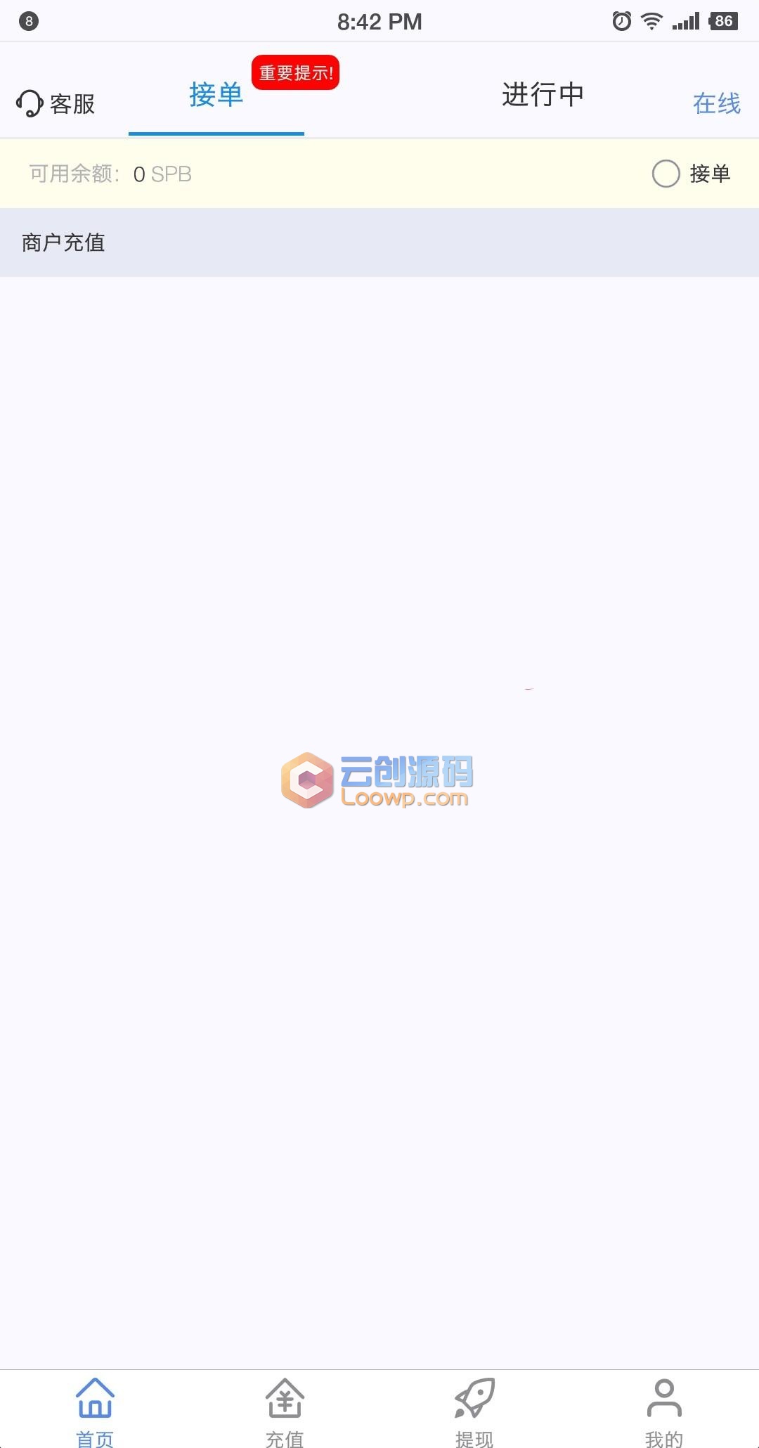 【国外系统】首发价值8W自动网站接单系统带双端原生APP源码【地址已更新】