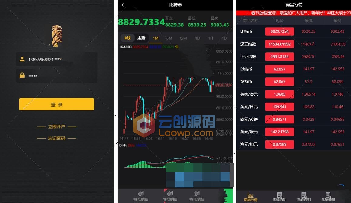 【网站完美运营】2020最新更新完美运营免公众号网站带单控+完整数据+已接支付+视频教程 【网站完美运营】2020最新更新完美运营免公众号网站带单控+完整数据+已接支付+视频教程