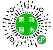 [2.8.94]家政服务小程序完整程序包+小程序前端/增加入驻中心返回首页功能