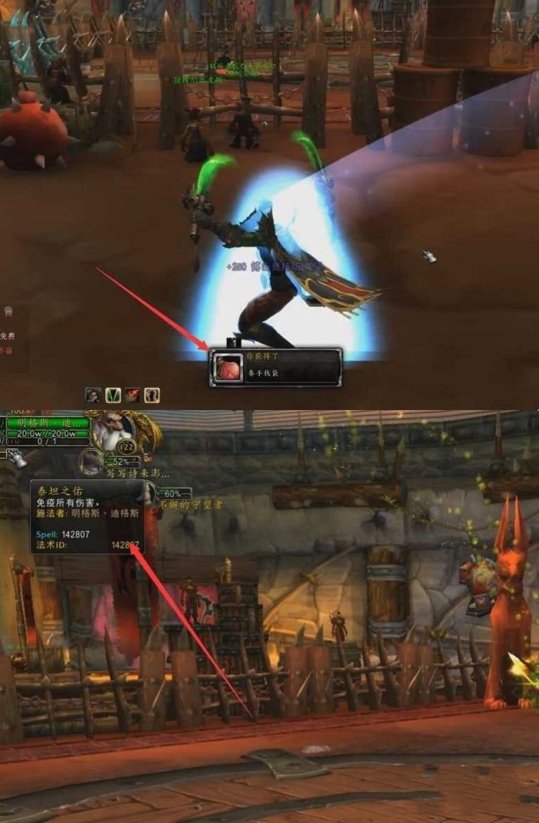 【魔兽世界830服务端】新版网易魔兽最新客户端直接下载版本号33941