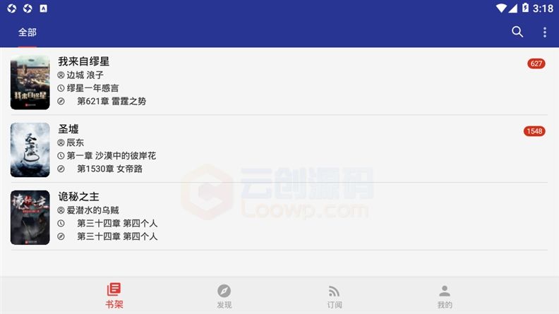 阅读 v3.20.072917 免费开源网络文学阅读器