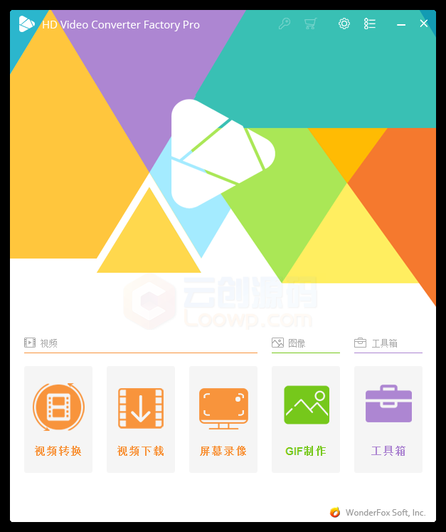 高清视频转换软件HD Video Converter Factory PRO v19.0.0破解版