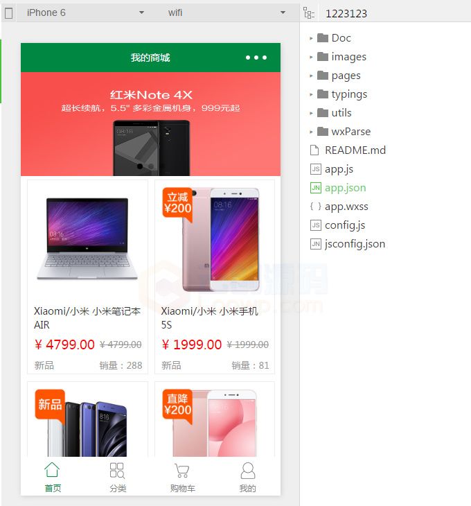 【商城小程序独立版】THINKPHP带后台管理+MYSQL数据库微信小程序商城系统源码