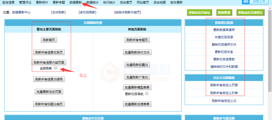 【区块链门户】最新仿《非小号》区块链数字货币行业大数据门户资讯站新版源码 帝国cms+wap手机站