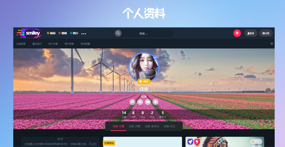 博客网站源代码 笑话段子PHP源码 杂志网站源代码 支持阿里云OSS