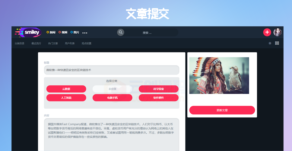 博客网站源代码 笑话段子PHP源码 杂志网站源代码 支持阿里云OSS