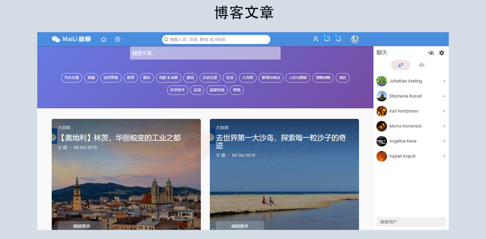 交友聊天PHP代码 社交网络网站源代码 在线聊天交友即时通源代码 送APP源代码 最新版3.02