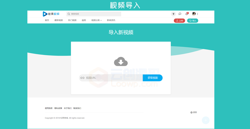 【短视频系统】视频网站源码 视频上传源码 视频网站PHP源码 支持对象存储