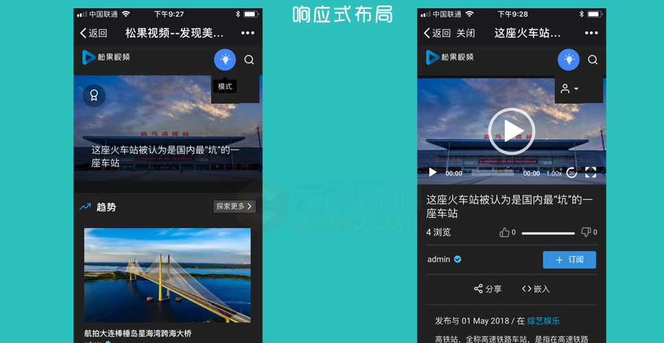 【短视频系统】视频网站源码 视频上传源码 视频网站PHP源码 支持对象存储