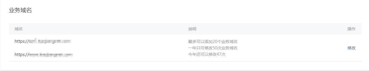 超人名片小程序跳转不正常的解决方法