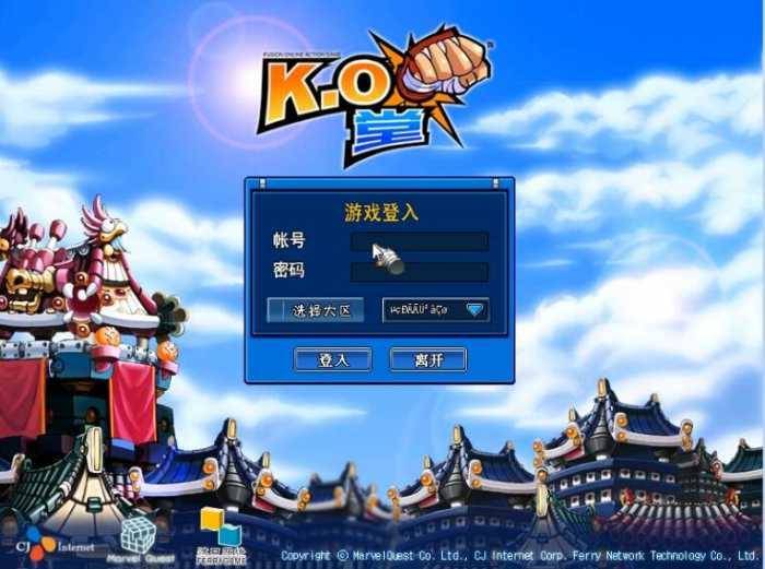 【ko堂】网游单机 一键安装低配可运行支持WIN7 WINXP -1 【ko堂】网游单机 一键安装低配可运行支持WIN7 WINXP