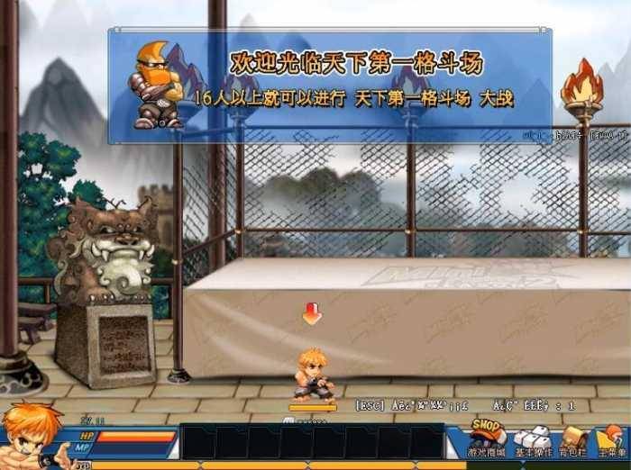 【ko堂】网游单机 一键安装低配可运行支持WIN7 WINXP -4 【ko堂】网游单机 一键安装低配可运行支持WIN7 WINXP