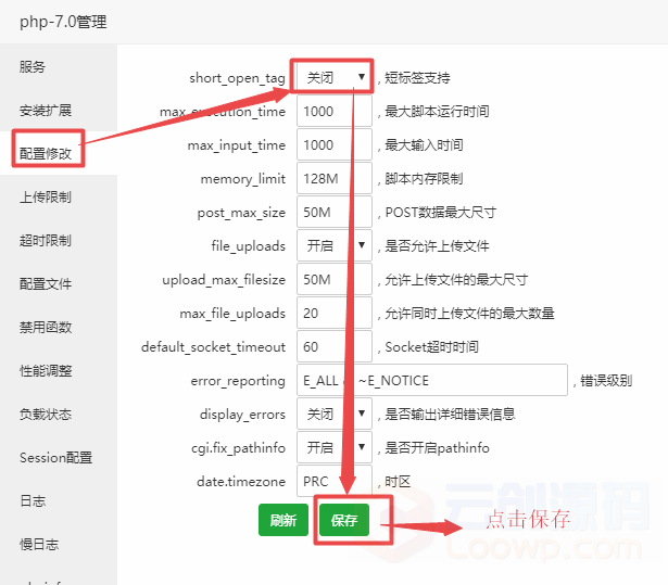 最新版小旋风万能蜘蛛池X8.51 完美破解版去授权无限制版本 带安装搭建视频教程 -2 2020.8月修复最新版小旋风万能蜘蛛池X8.51 完美破解版去授权无限制版本 带30套模版