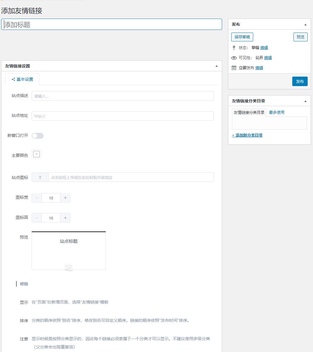 WordPress主题 niRvana3.3.1 轻拟物主题3.3.1全解密全开源去授权版破解版