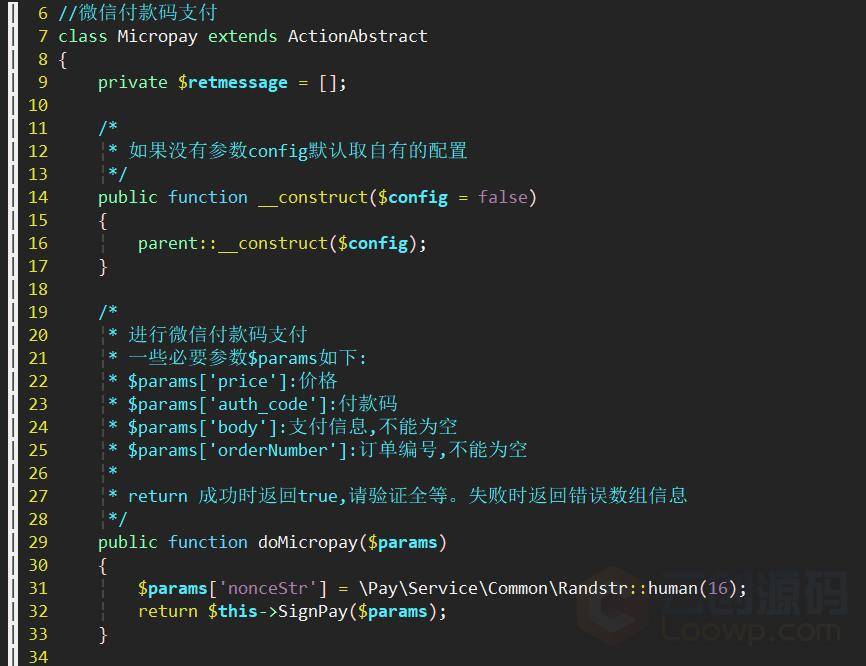 minipay v1.1.0支付集成拓展PHP源码 集成了微信支付、支付宝支付和QQ支付