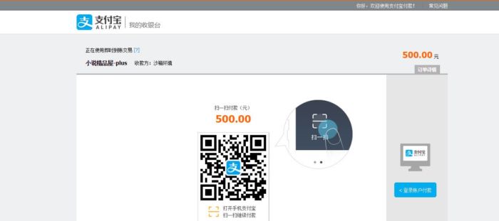 Novel-CMS小说漫画连载系统PHP源码 带多端多平台（web、安卓app、微信小程序）