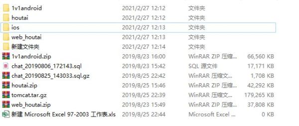 1对1直播系统APP源码运营版/Android+IOS原生双端APP源码+JSP后端源码/带收徒+公会