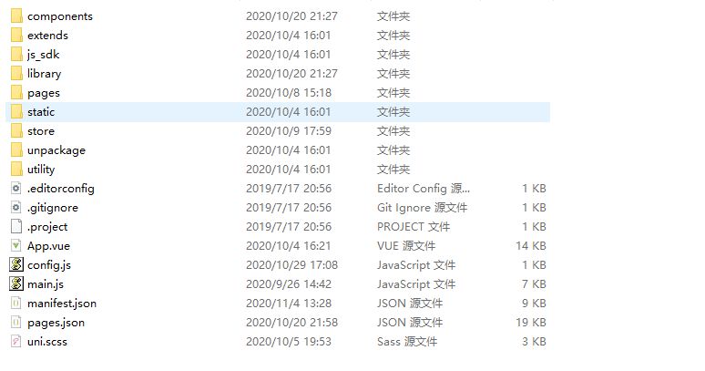 2021.2月IM即时通讯系统UniApp聊天系统APP源码/手机+PC+H5端-云创源码 2021.2月IM即时通讯系统UniApp聊天系统APP源码/手机+PC+H5端