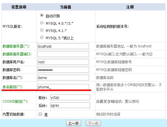 完美修复仿《绿茶软件园》软件下载站帝国CMS网站模板第三版整站PHP源码 带手机版无错修复+10G数据 -1 完美修复仿《绿茶软件园》软件下载站帝国CMS网站模板第三版整站PHP源码 带手机版无错修复+10G数据
