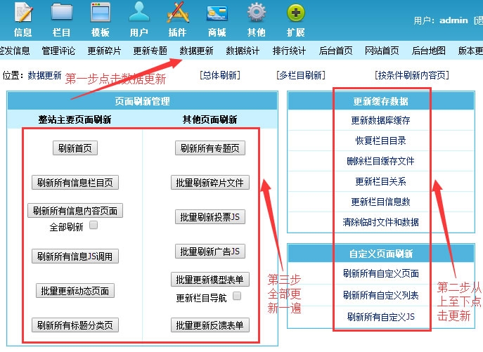 完美修复仿《绿茶软件园》软件下载站帝国CMS网站模板第三版整站PHP源码 带手机版无错修复+10G数据 -2 完美修复仿《绿茶软件园》软件下载站帝国CMS网站模板第三版整站PHP源码 带手机版无错修复+10G数据
