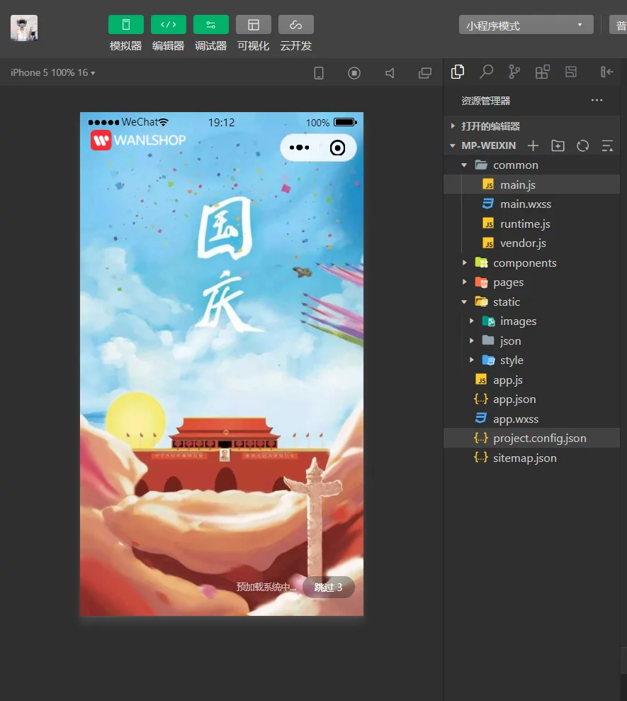 2021智慧多商户种草社区电商系统PHP源码完整版/生成H5+APP+多端/带完整教程