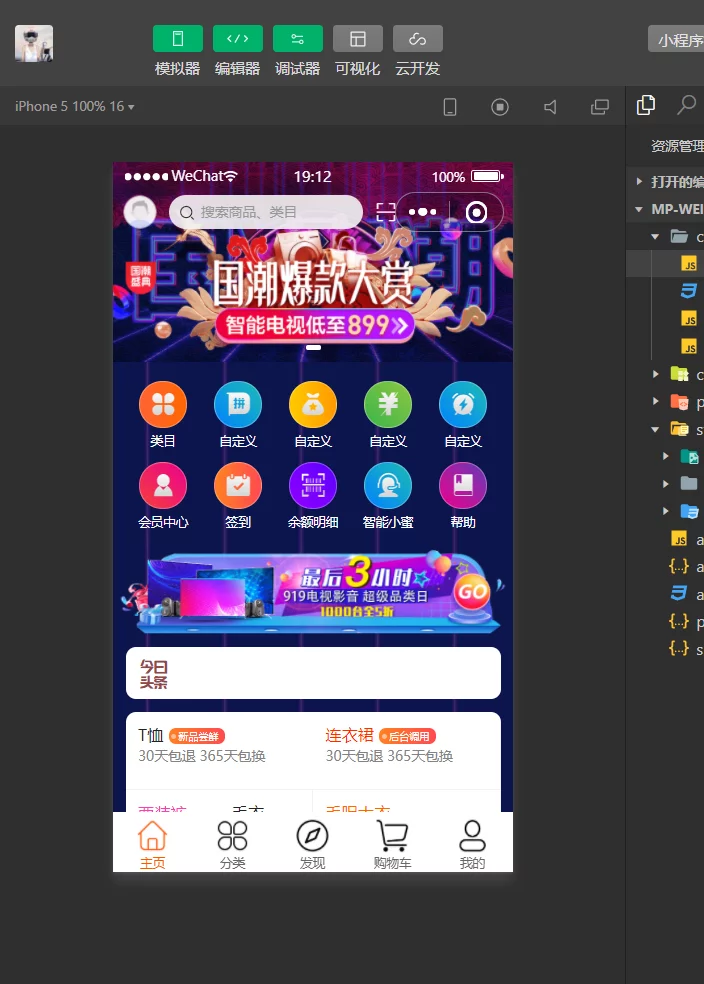 2021智慧多商户种草社区电商系统PHP源码完整版/生成H5+APP+多端/带完整教程