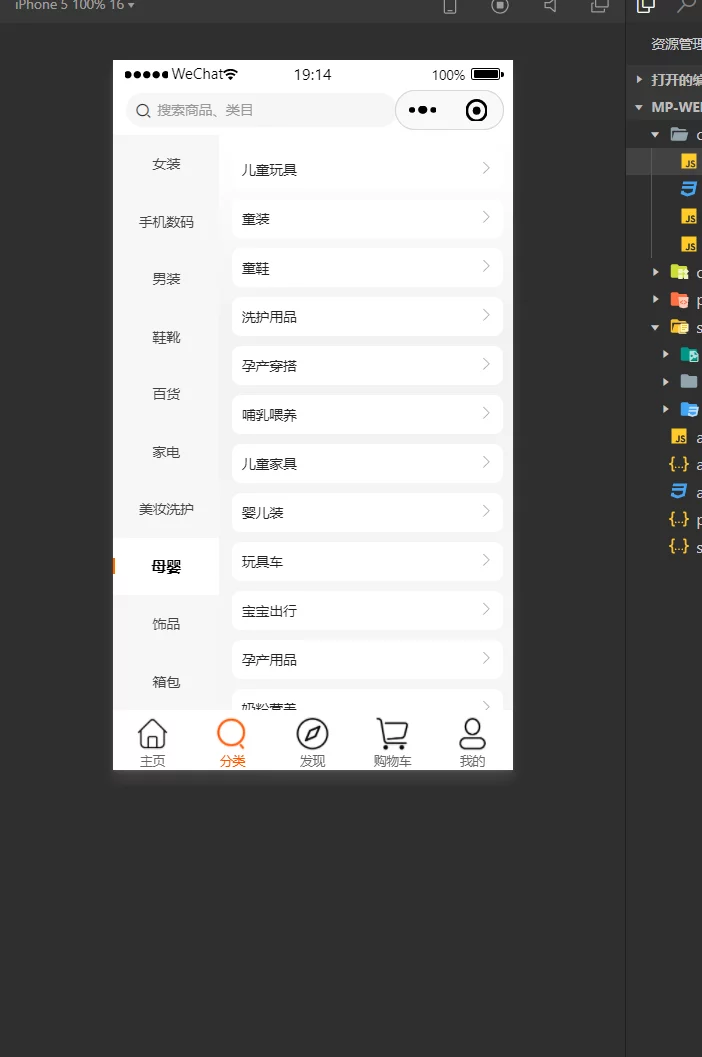 2021智慧多商户种草社区电商系统PHP源码完整版/生成H5+APP+多端/带完整教程