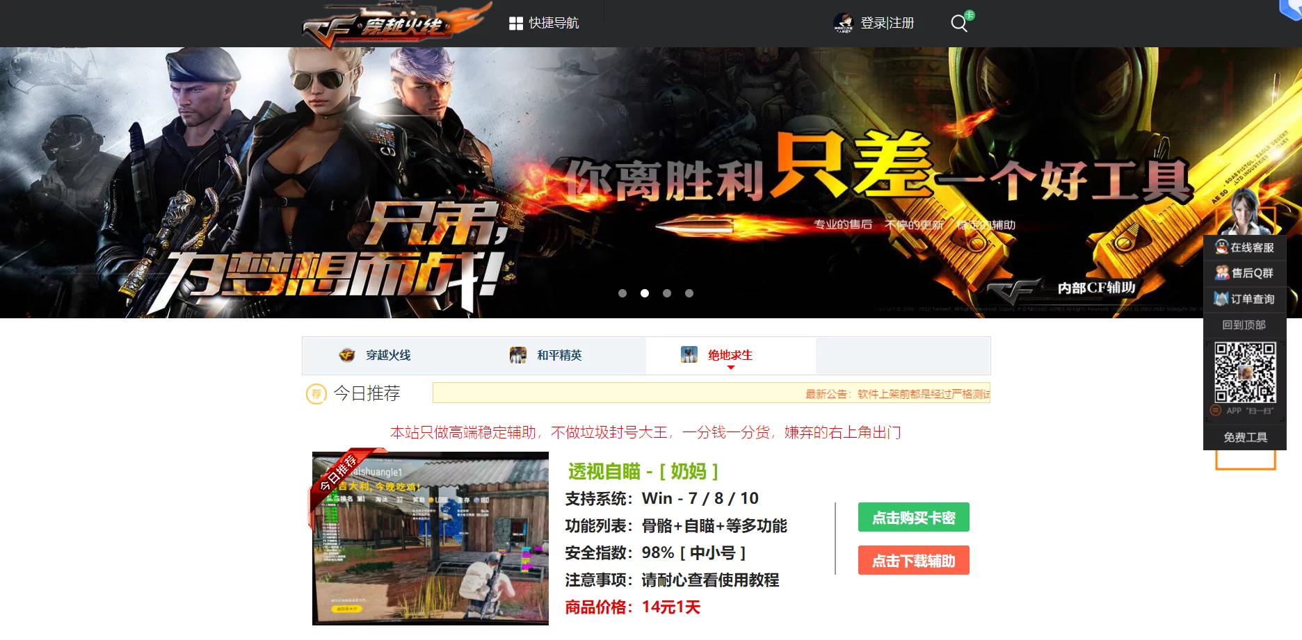 网游辅助系统充值卡密商城系统PHP源码/对接发卡网