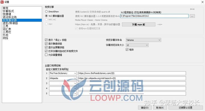 字幕制作神器Subtitle Edit使用教程 Subtitle Edit如何使用? -1 字幕制作神器Subtitle Edit使用教程 Subtitle Edit如何使用?