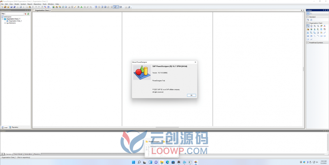 ERD建模软件SAP PowerDesigner破解版V16.7.4.0 SP04 x64