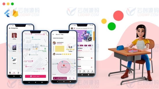 Flutter&Firebase仿Uber带聊天多商户掌上购物应用APP开发视频教程
