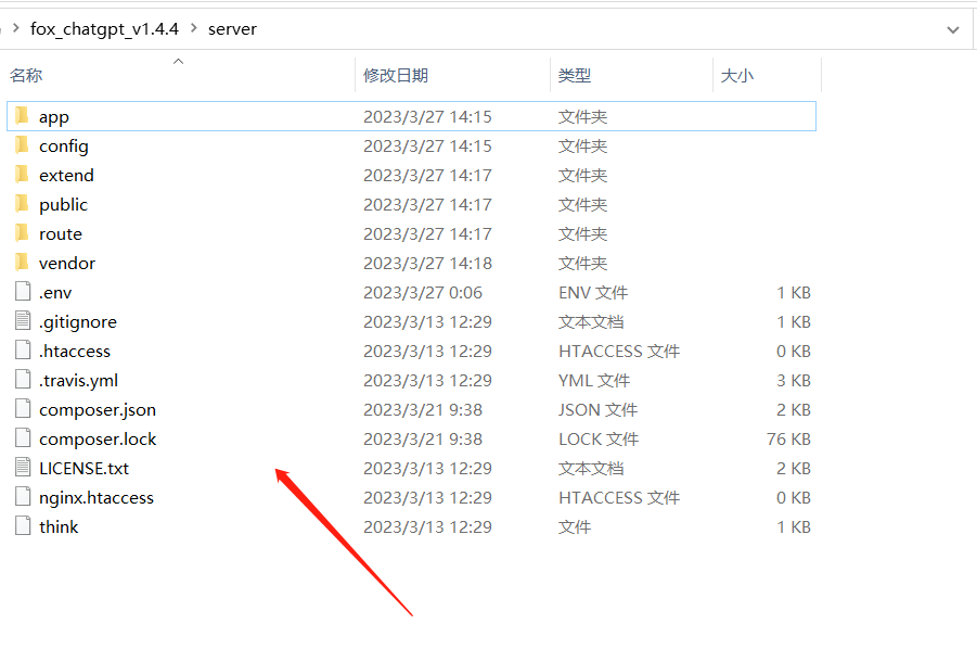 小狐狸ChatGPT付费创作系统官方安装部署教程文档
