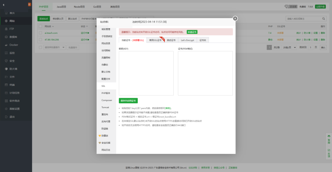 小狐狸ChatGPT付费创作系统官方安装部署教程文档