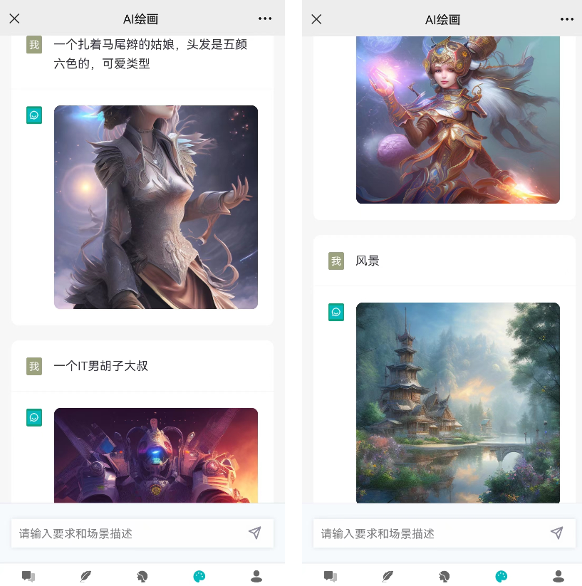 小狐狸ChatGPT付费创作系统V2.0.8独立版 WEB端+H5端+小程序端