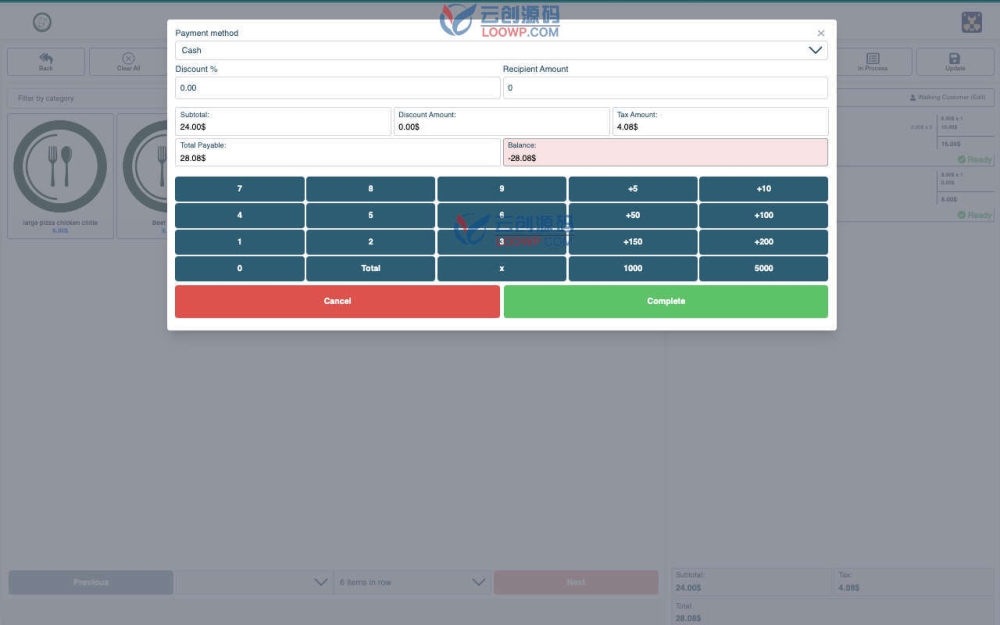 RMS带POS和厨房显示完整餐厅管理系统PHP网站源码V1.1