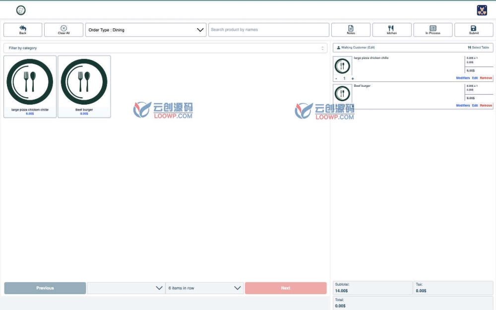 RMS带POS和厨房显示完整餐厅管理系统PHP网站源码V1.1
