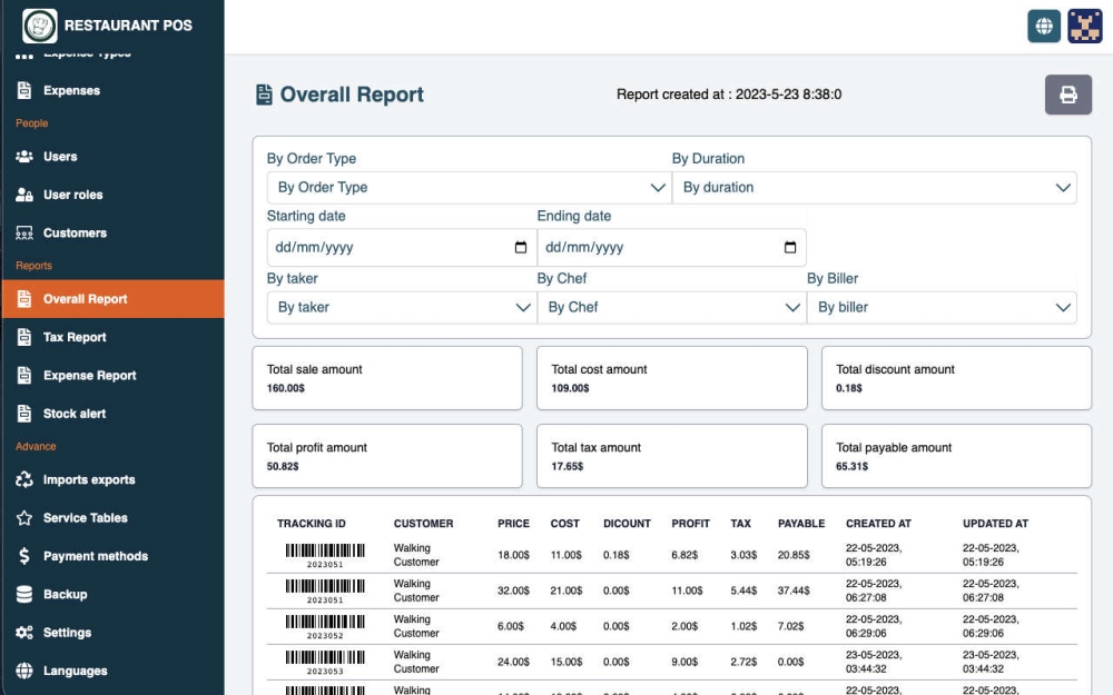 RMS带POS和厨房显示完整餐厅管理系统PHP网站源码V1.1