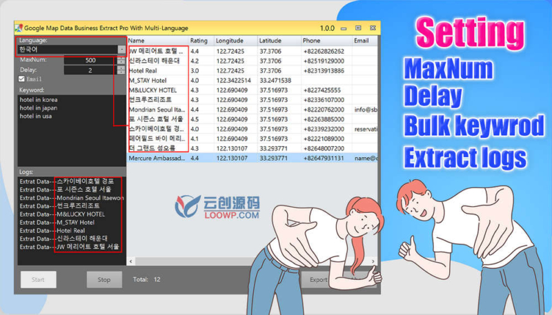 多语言谷歌地图数据采集提取器.Net工程源码V8.2 电话采集器源码 邮箱采集器源码