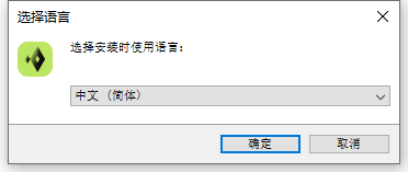 Hexagon VISI 2023简体中文版安装教程