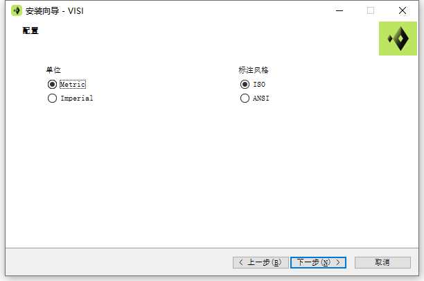 Hexagon VISI 2023简体中文版安装教程