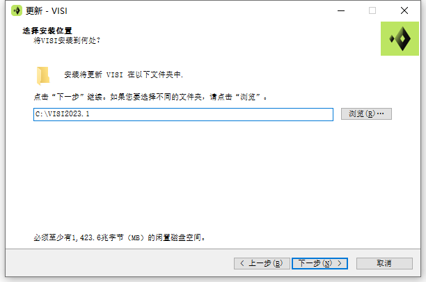 Hexagon VISI 2023简体中文版安装教程
