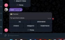 Telegram虚拟物品电商系统源码_TG发卡系统